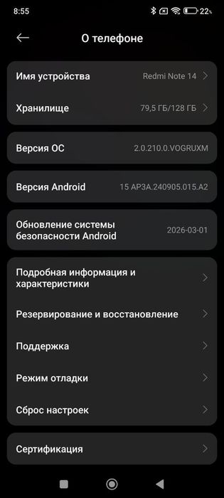 Продам смартфон Xiaomi Redmi note 14