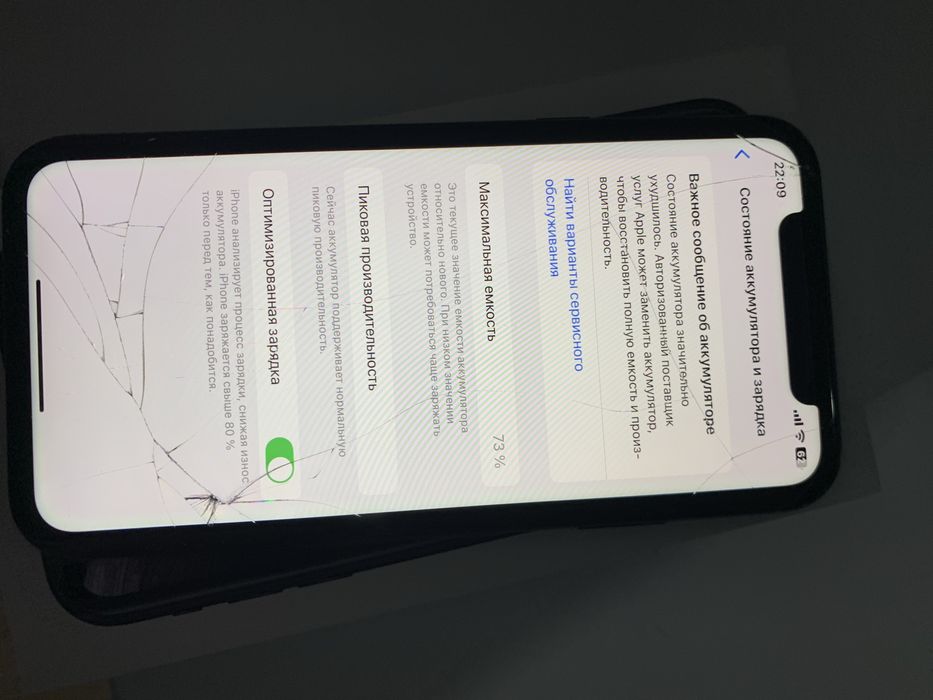 Айфон хр 64 гб продам или обмен