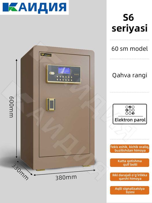 сейф для денег, металлический сейф/ seyf ofis uchun, metal seyf