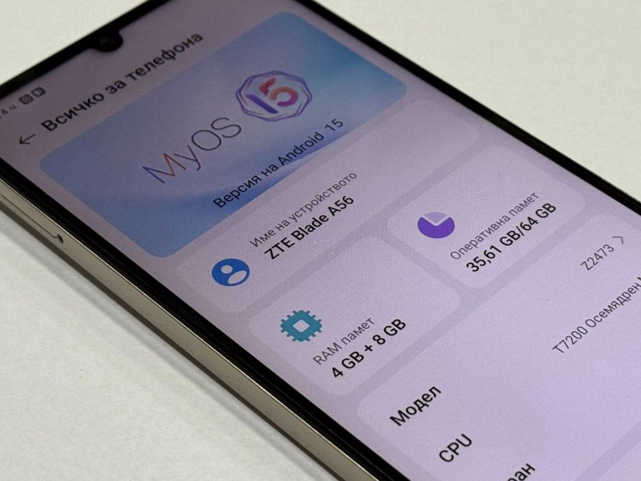 Мобилен Телефон ZTE Blade A56