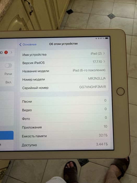 Ipad 6 gen 32gb wifi