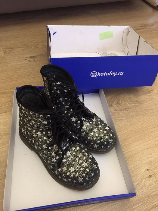 Ботинки детские осенние