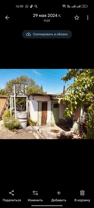 Продам дачу Солнечная Долина