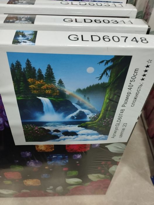 Алмазная Мозаика оптом и разниса