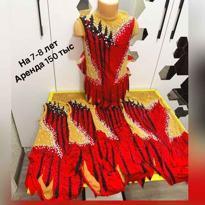 Купальник для художественной гимнастики