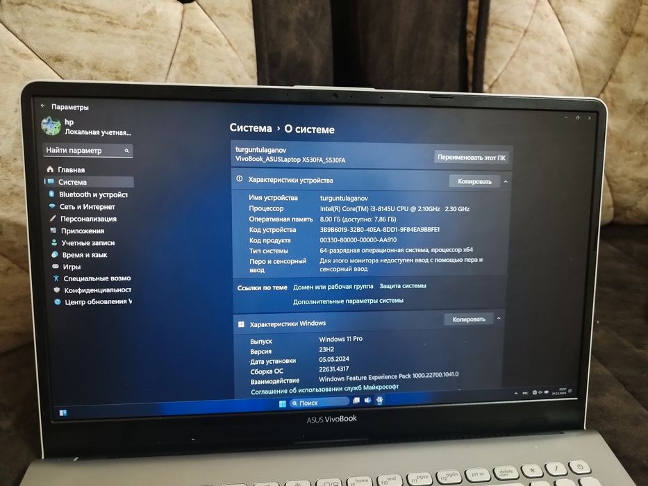 VivoBook_ASUSLaptop X530FA_S530FA