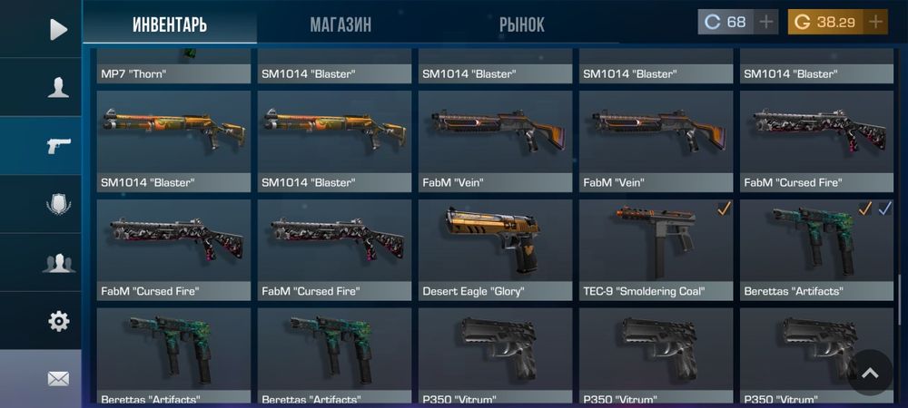 Аккаунт стэндоф2