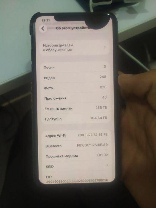 IPhone 11 Pro Max 256 srochna pul kerak