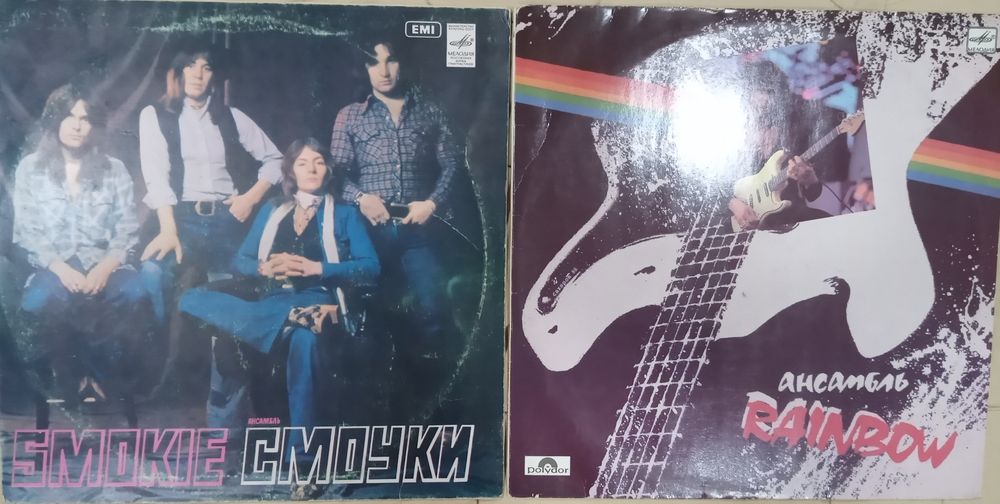 Виниловые пластинки