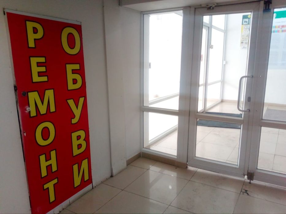 Продам отдел. По ремонту обуви.