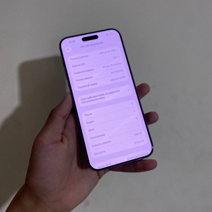 Iphone 15 pro max sotuladi