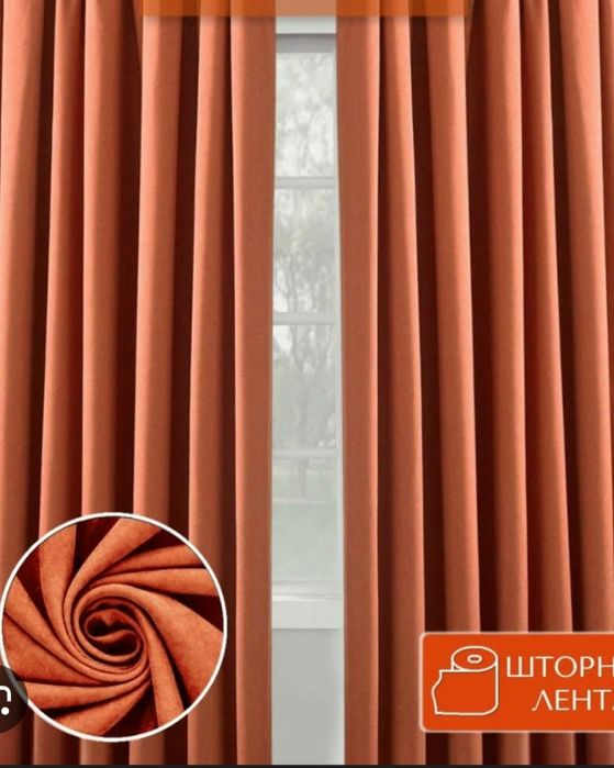 Занавеска из Турецкого плотного шелка цвет яркий коралл