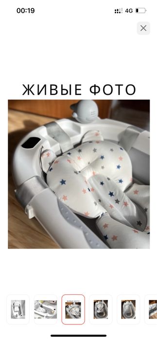 детская ванночка