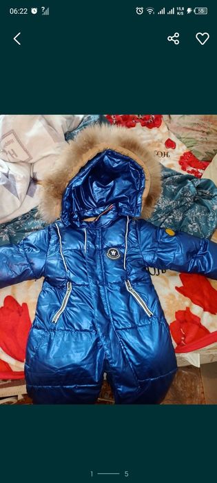 Комбинезон зимний