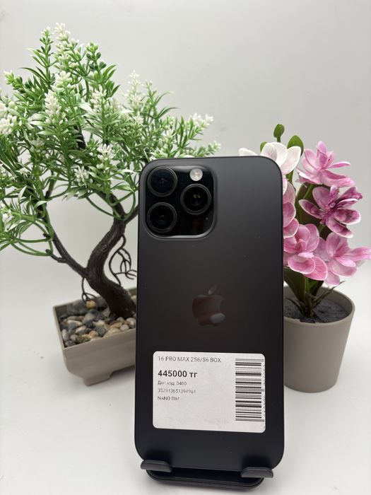 Iphone 16 PRO MAX 256/86