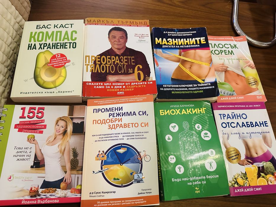 Книги за диета, Глюкозна ревилюция, Инес Субашка, Биляна Йотовкса, и