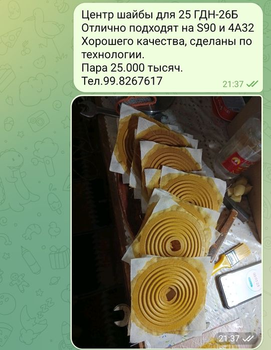 Продам динамики разные, а так же ремонт динамиков и пищалок с S90