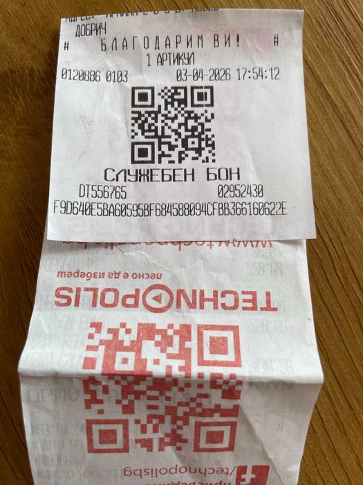 Кафеавтомат PHILIPS 1200 SERIES