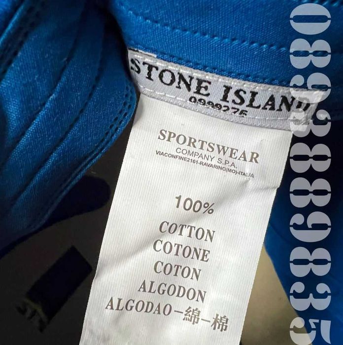 Нови Шапки Stone Island/Стоун Айлънд