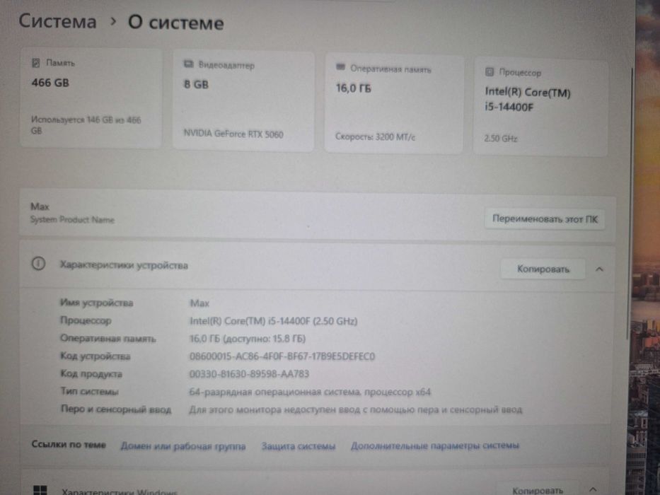 ПРодам игровой компьютер