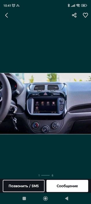 Шевролет Коблт мидлайн мсм