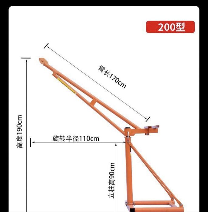 Продам мини кран