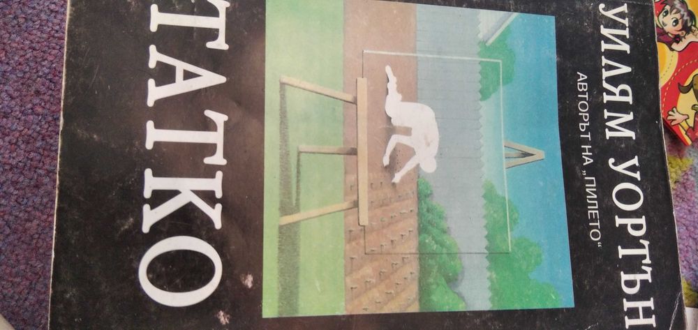 книги художествена литература