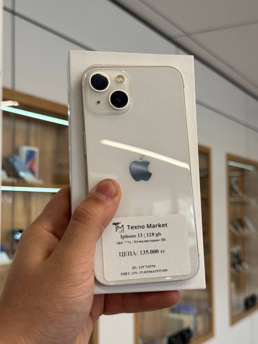iPhone 13 | 128 GB