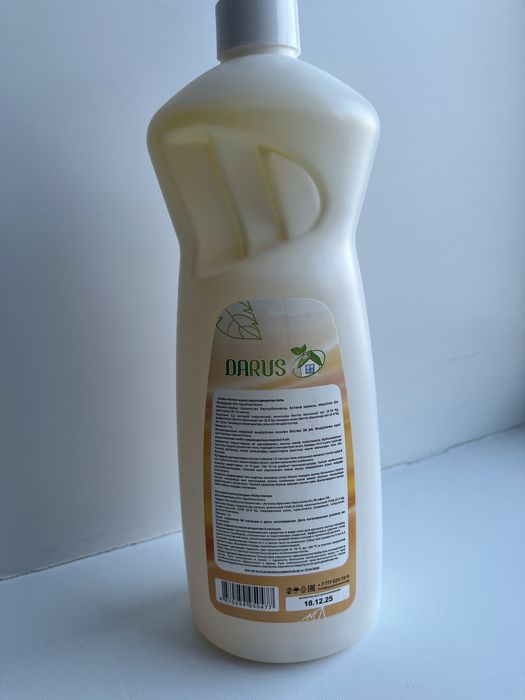 Средство для мыться посуды