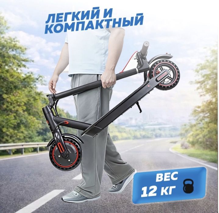 Электросамокат DAMITO ES1