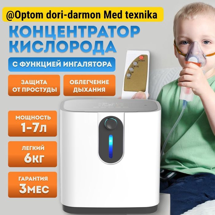 Kislorod apparati