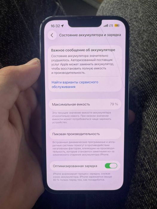 продам Айфон 13 про на 256