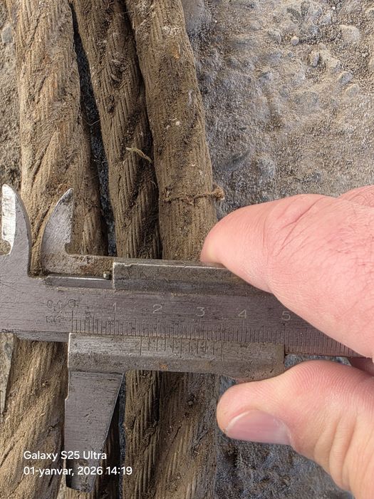 Паук трос 4тали 7 метрлик