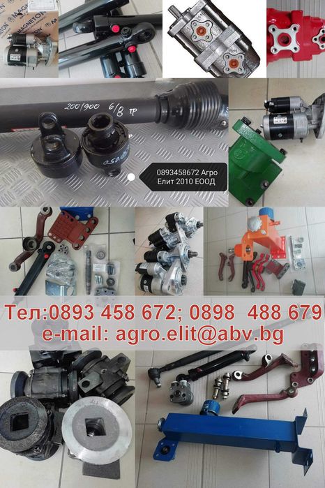 Навесна система Беларус 952