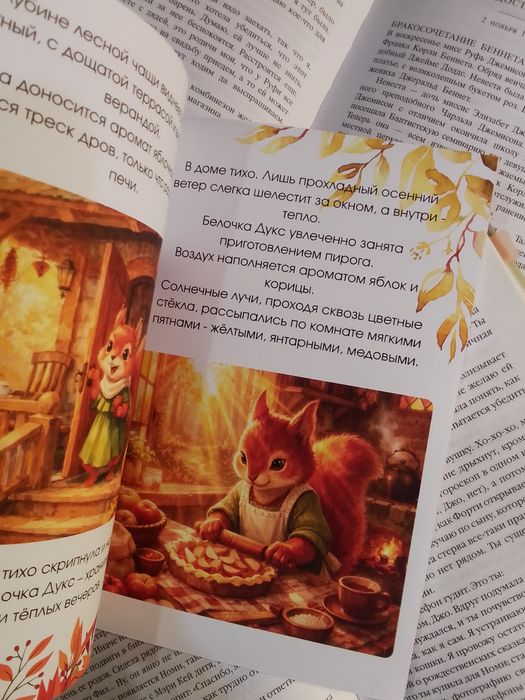 детские книги сказки