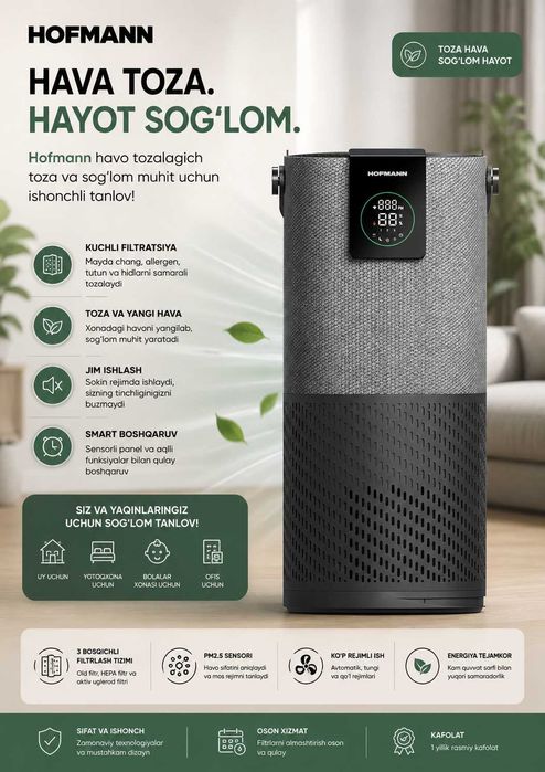 Увлажнитель и очиститель воздуха Hofmann 2540, ультразвуковой, 3,75 л