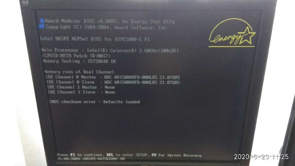 Продавам стар работещ компютър - 55 лв