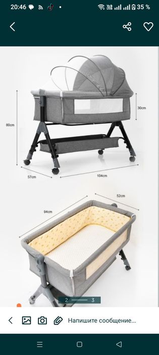 Продам краватку манеж приставная