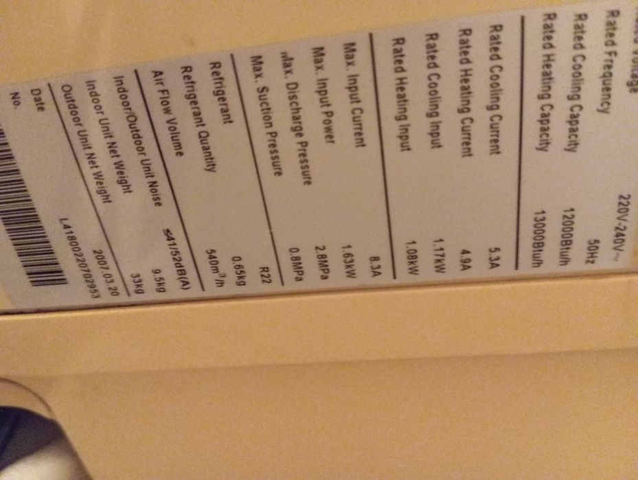 Климатик Осака 12