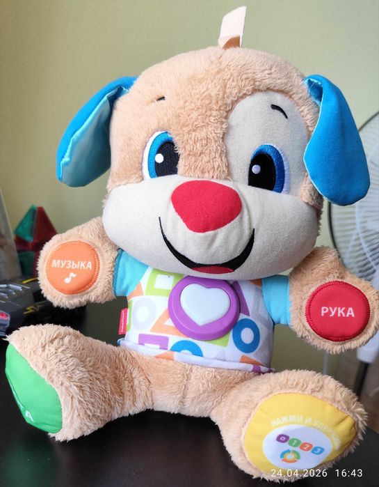 Образователна играчка Fisher Price - Кученце, на руски