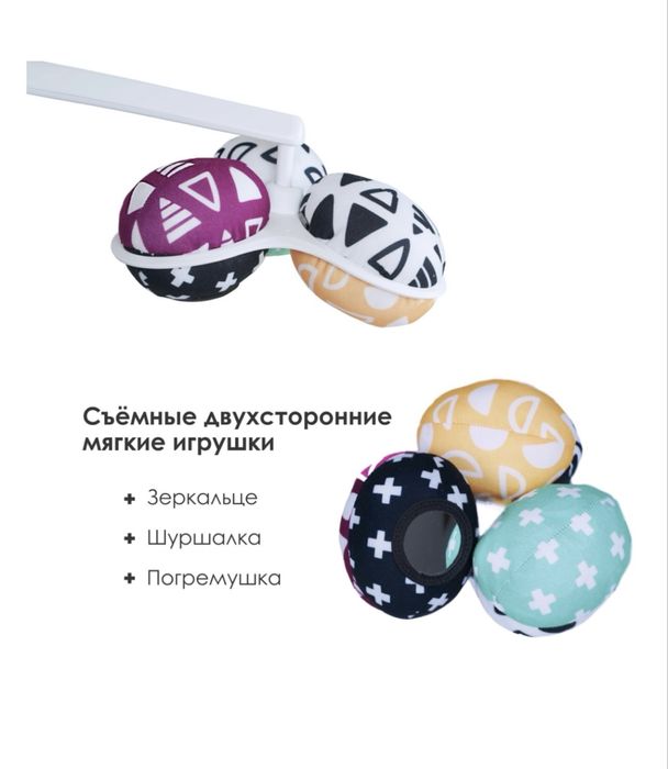 Качеля 4Moms Mama