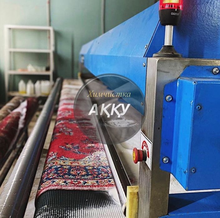 Стирка ковров профессионально