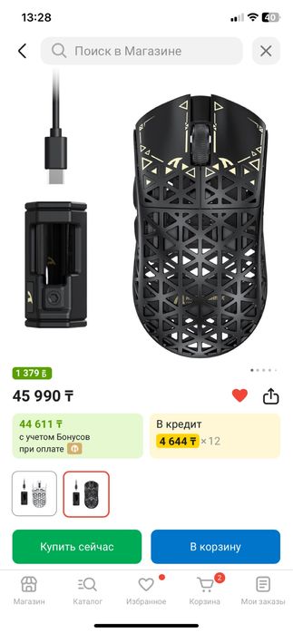 Atack shark r 5 ultra