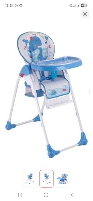 Стульчик для кормления