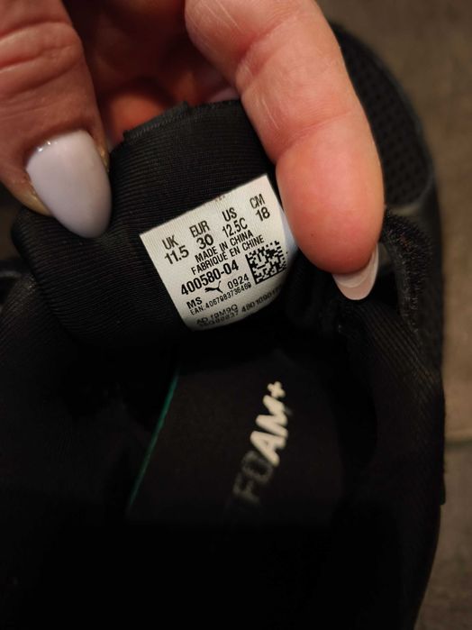 Детски Маратонки Puma