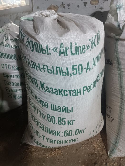 Опилки стружка дрова