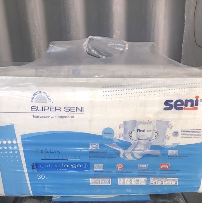 Подгузники для взрослых Super Seni Extra Large (размер 4)