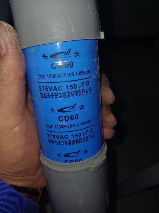 Услуги электрика/электромонтажника