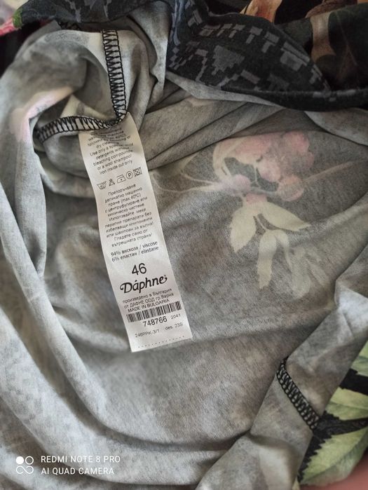 Цветна рокля Дафне