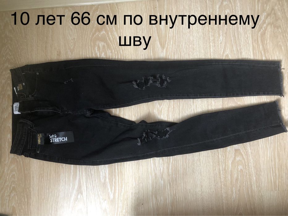 Джинсы детские новые